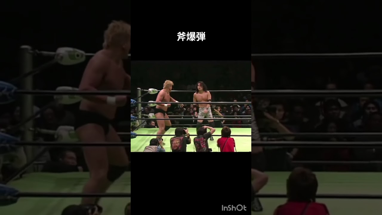 見ていて気持ちがいいアックスボンバー