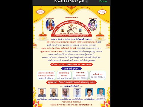 Parjiya Tarun Ekta Mandal Mumbai | Nutanvarsh Sneh Milan - 2025