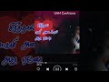 Ninaithaal Nenjukuzhi Inikkum Lyrics Status Song 