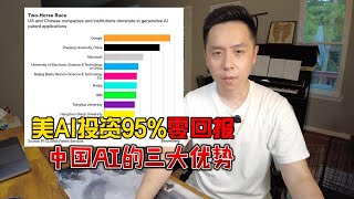 Re: [新聞] 輝達銷售創新高 黃仁勳警告 AI 晶片需求或降溫