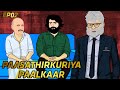 Paasathirkuriya Paalkaar EP02