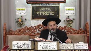 הרב נחום סעדו | מידות בעניין הפרשה | בית הכנסת מוסאיוף