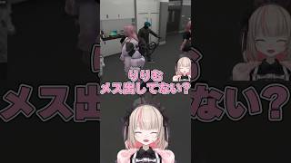 バニラに早々にメロつくりりむ #にじさんじ #魔界ノりりむ #MADTOWN #切り抜き #shorts