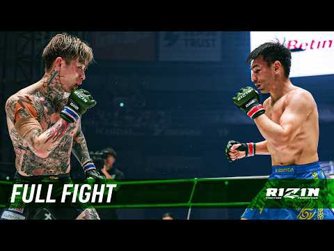 Full Fight | カルシャガ・ダウトベック vs  平本蓮 / Karshyga Dautbek vs  Ren Hiramoto – 超RIZIN.5 浪速の超復活祭り