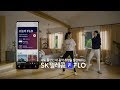 NCT 127 ‘Superhuman’ - SK텔레콤 FLO TVC(초시대 음악생활) NCT 127 ‘Superhuman’ - SK텔레콤 FLO TVC(초시대 음악생활)