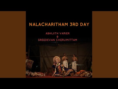 Manyamathe (Dhanyasi)