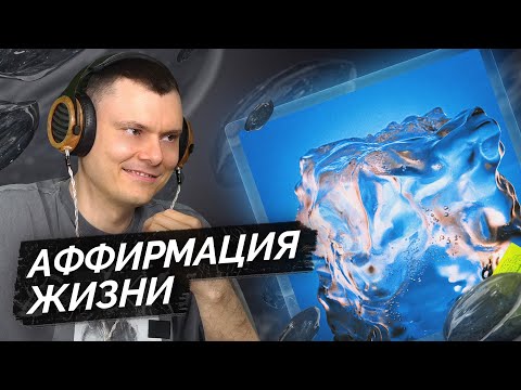 Gruppa Skryptonite — 04:00 p.m. | Разбор альбома