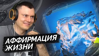 Медиа рецензия