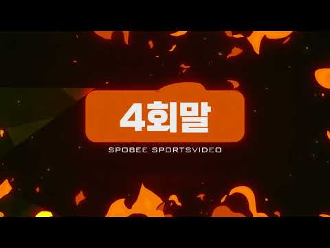 수성송야구단 vs 초선정보통신 경기 영상 | 9/6 (해남야구장)