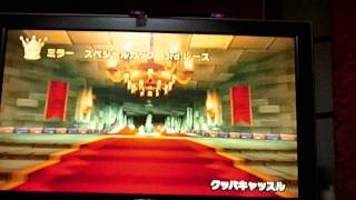 「実況」 いまさらマリオカートWii　part前半