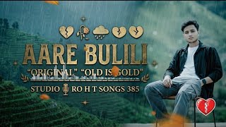 Download lagu Aare Bulili (Original Version) - Old Is Gold | Studio RO H T SONGS 385 mp3