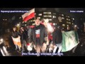 Basti - 11 Listopada (перевод с польского) 