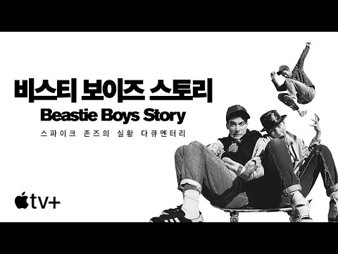 공식 예고편 [자막]