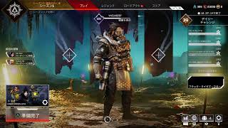 （APEX  LDGENDS）#35（今日も頑張るよーー!!暑いわ～～～!!）