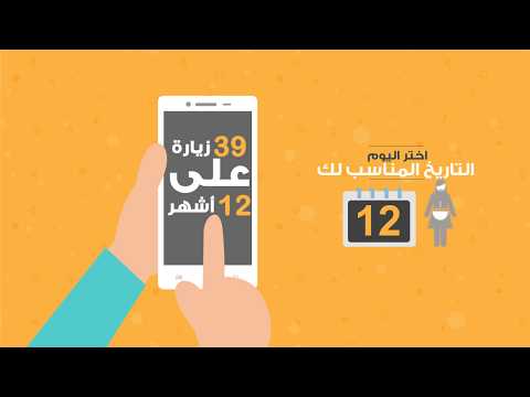 Hemah | همه video thumbnail