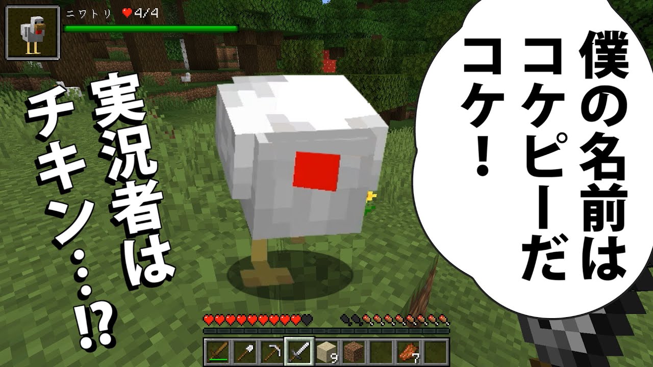 【マイクラ】踏んだブロックが砂になる世界でマインクラフト #1【ゆっくり実況】