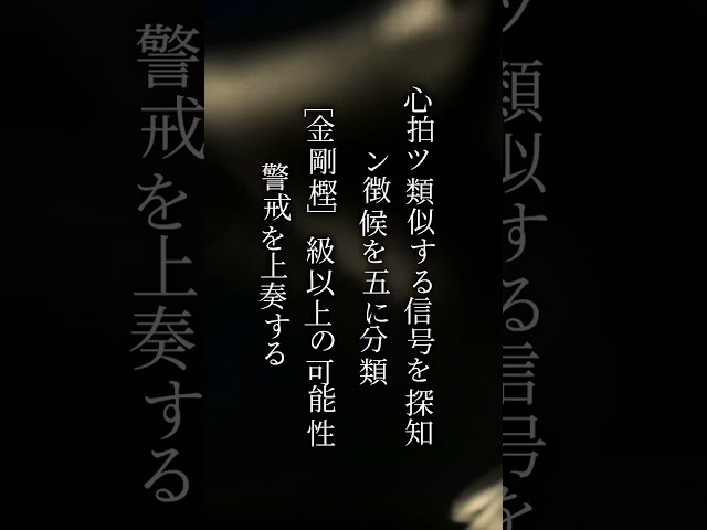 事後調査報告：デカトリア事象よりマイナス７１日