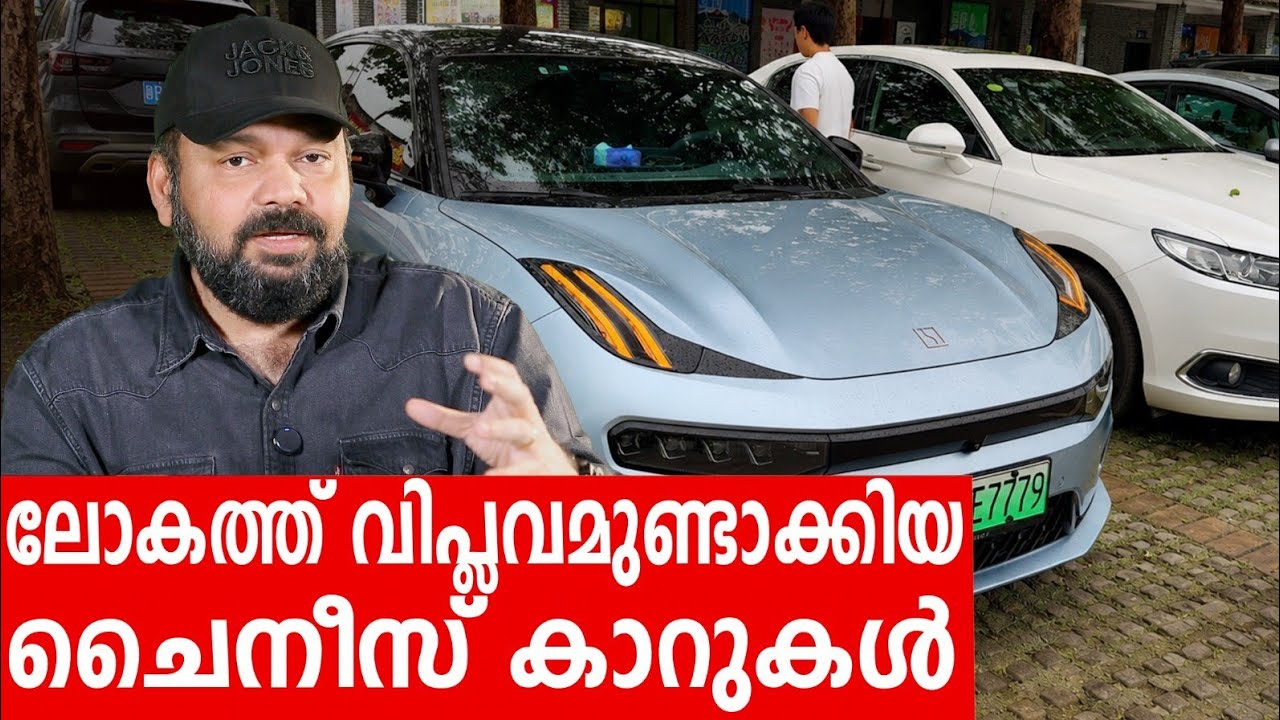 Sancharam | South China - 09 | Santhosh George Kulangara | Safari TV