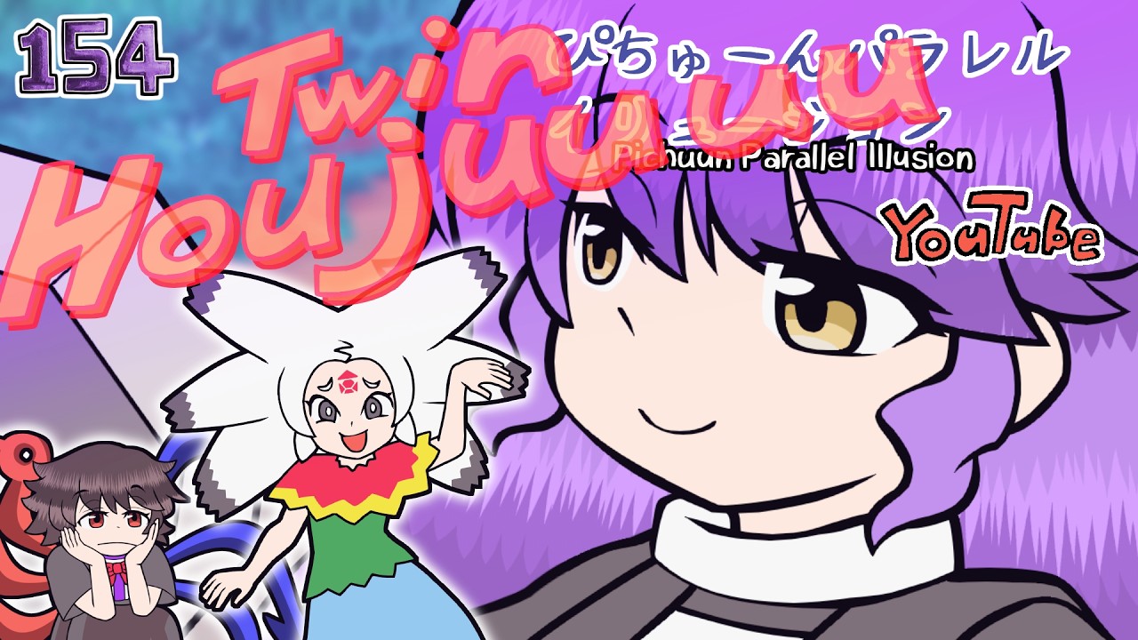 154 [Touhou animation] Stylish power and Muscles of a training monk (YouTube version)