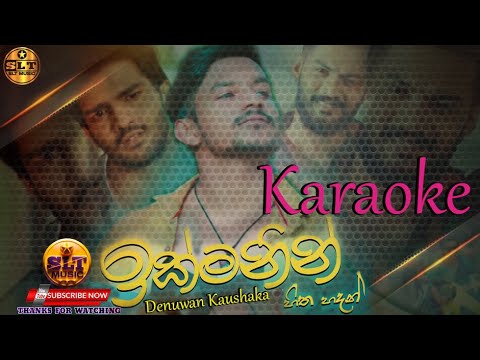 Ikmanin Hitha Hadan ඉක්මනින් හිත හදන් = Karaoke Sinhala, Denuwan Kaushaka,