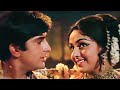 Sajna O Sajna Song Lata Mangeshkar Shashi Kapoor Hema Malini Romantic Song Abhinetri 1970