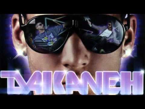 9 - Dakaneh ft. Paisa - Las Dos Caras (Mi negocio)