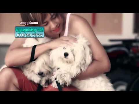 [ Town VCD Vol 30 ] Bat Chke - Sasa