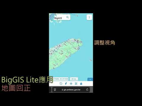 影片預覽畫面 - Lite版介面應用