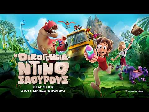 Τι θα δούμε από την Πέμπτη 30 Απριλίου στα Options Cinemas Πάτρας - Πρόγραμμα & Περιγραφές 