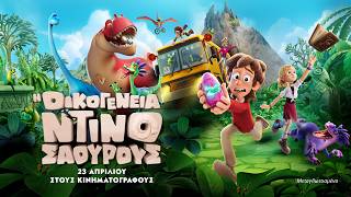 Trailer Preview Image