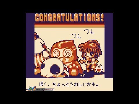 Pocket Puyo Puyo 2/Tsu (1996, Gameboy) - 3 of 5: Easy Mode 1 - はじめて [720p60]