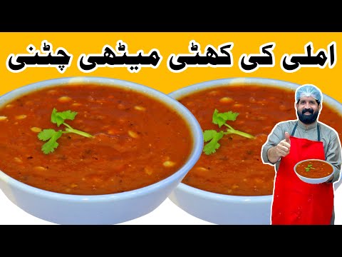 Imli ki “Khati Methi” Chatni | Street Style Tamarind Sauce Recipe | चाट के लिए चटनी | BaBa Food RRC