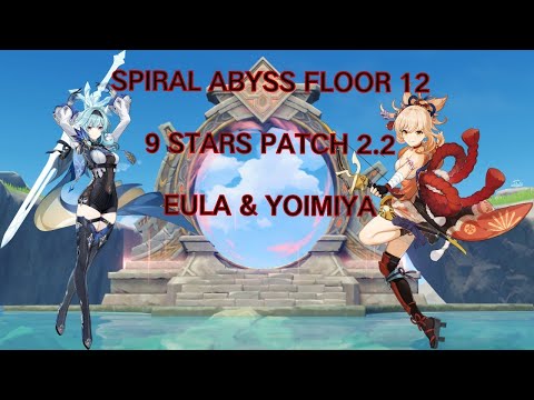SPIRAL ABYSS FLOOR 12 9 STARS PATCH 2.2 | EULA & YOIMIYA