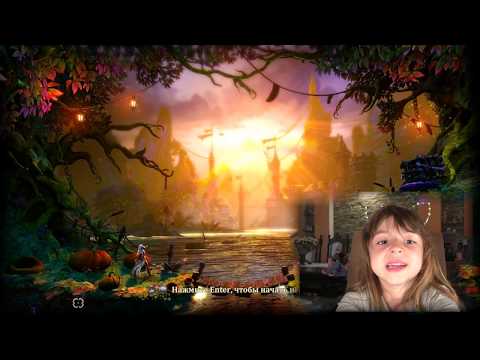 Trine 2 - Прохождение игры для детей. Обзор на русском - часть 1