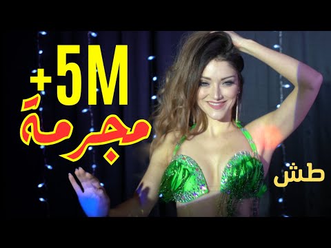 Kouskous - Mojrima  (Official Music Video 2022)  مجرمة  مهرجان طشطوشي