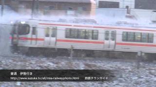 preview picture of video 'JR東海　関西線　名古屋行き　亀山駅すぐ横から撮影 2012年2月'