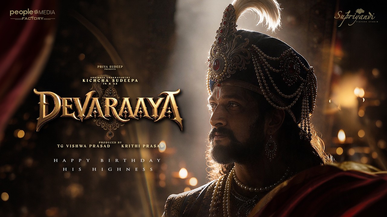 Devaraaya - Title Announcement | Kichcha Sudeepa | People Media Factory | Supriyanvi Picture Studio