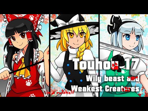 Touhou 17 in a nutshell