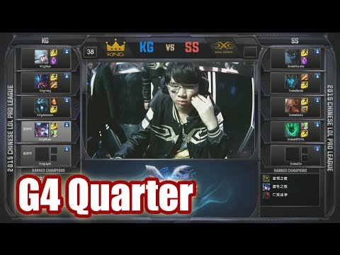 Team Snake vs Team King | Game 4 Quarter Finals LPL Spring 2015 Playoffs | SS vs KG G4