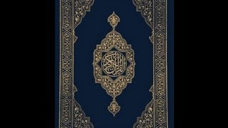 إنَّ الدِّين عند الله الإسلام (آل عمران 19) - الجزء الثاني image