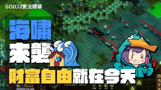 [閒聊] 900%玩了半天最後失守爆開是什麼心情?