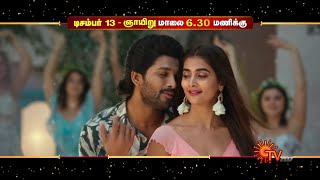 vaikundapuram full movie tamilala vaikunthapurramu