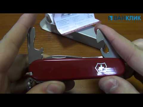 Нож Victorinox Climber 1.3703