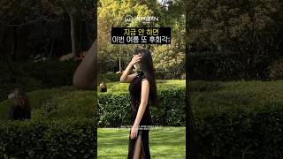 출렁 팔뚝살 매끈하게 다듬는 법💯