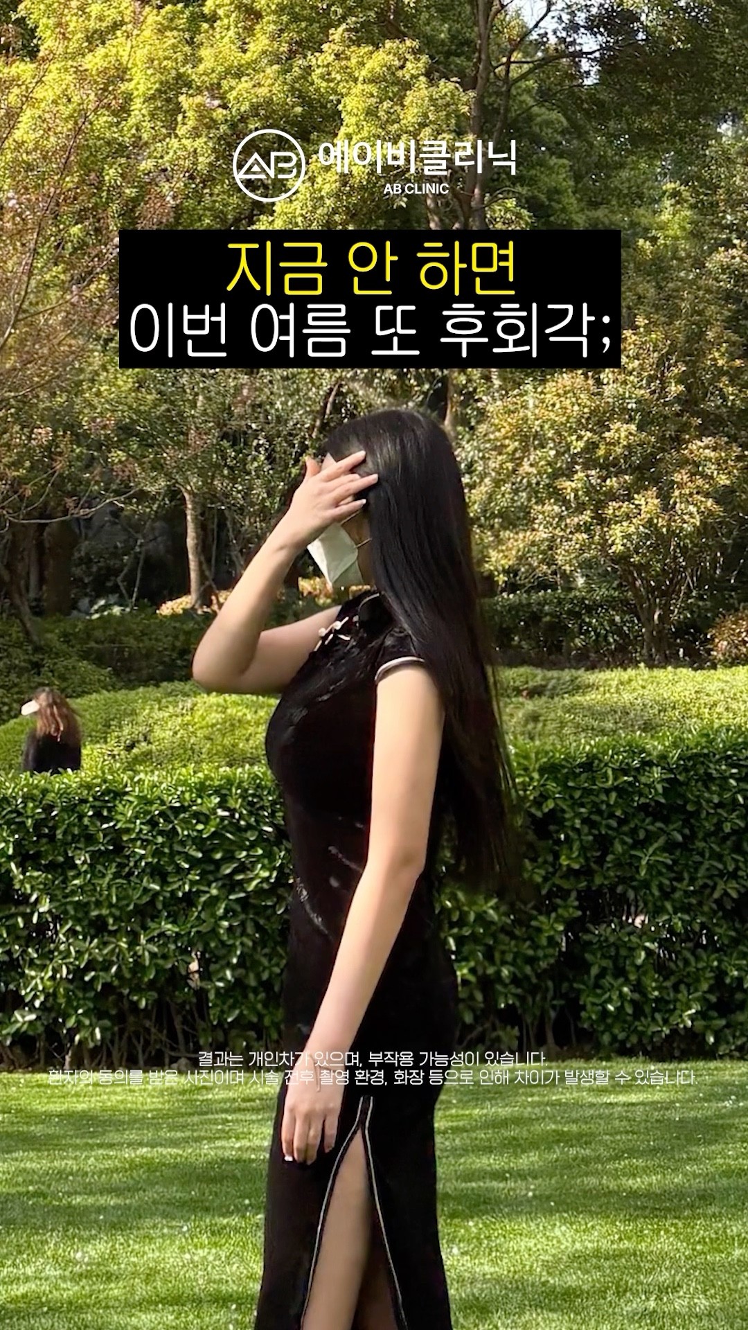 출렁 팔뚝살 매끈하게 다듬는 법💯