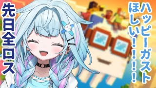 水宮枢 - 【Minecraft】ハッピーガストでハッピーになる回。装備から✋【水宮枢／FLOW GLOW】#hololiveDEV IS