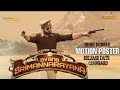 Adventures Of Srimannarayana Hindi Dubbed Motion Poster Release Date Confirm Colors Cineplex