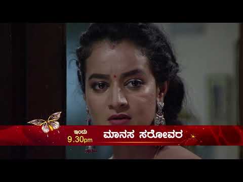 Manasa Sarovara - Promo | 7th june 19 | Udaya TV Serial