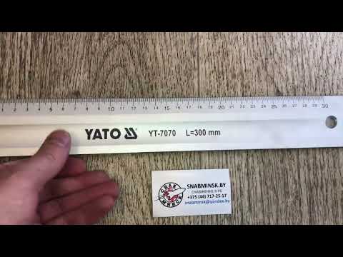 Алюминиевая линейка YATO 300 мм (YT-7070) – надежный инструмент для измерений Алюминиевая линейка YATO 300 мм (YT-7070) – надежный инструмент для измерений