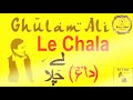 Le Chala | Ghulam Ali | Ghazal |